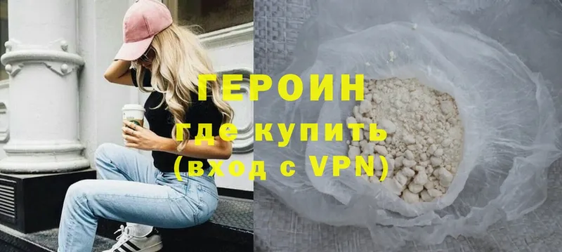 ГЕРОИН Heroin  купить наркотики сайты  Енисейск 